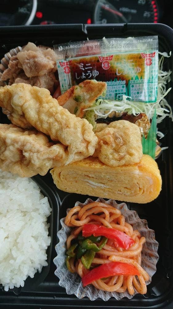 No.1弁当