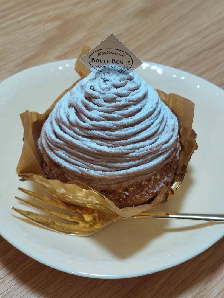 ブールブール