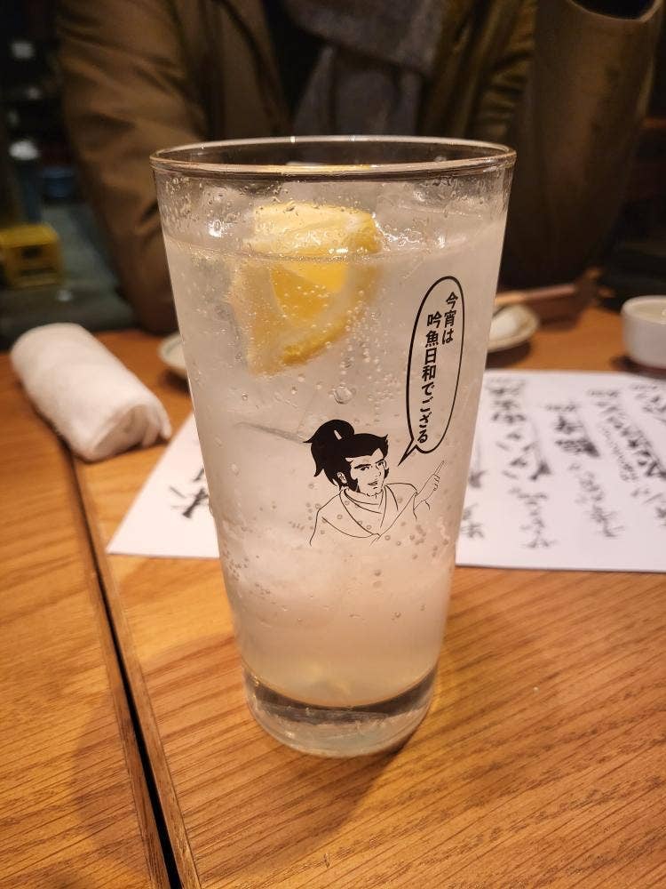 バーおぎん。