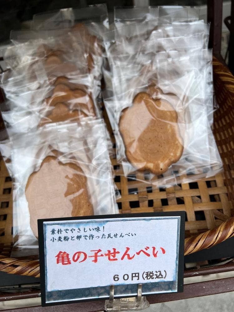 天神煎餅 大木屋
