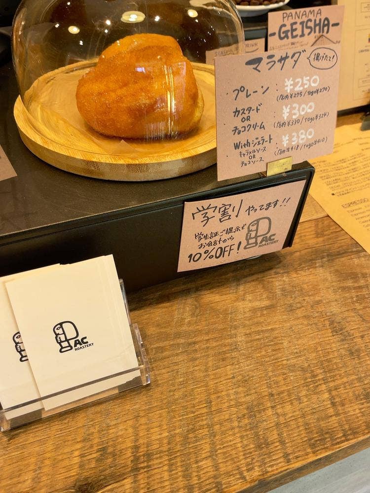AC ROASTERY