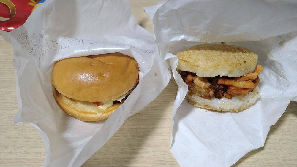 モスバーガー 浜松三方原店