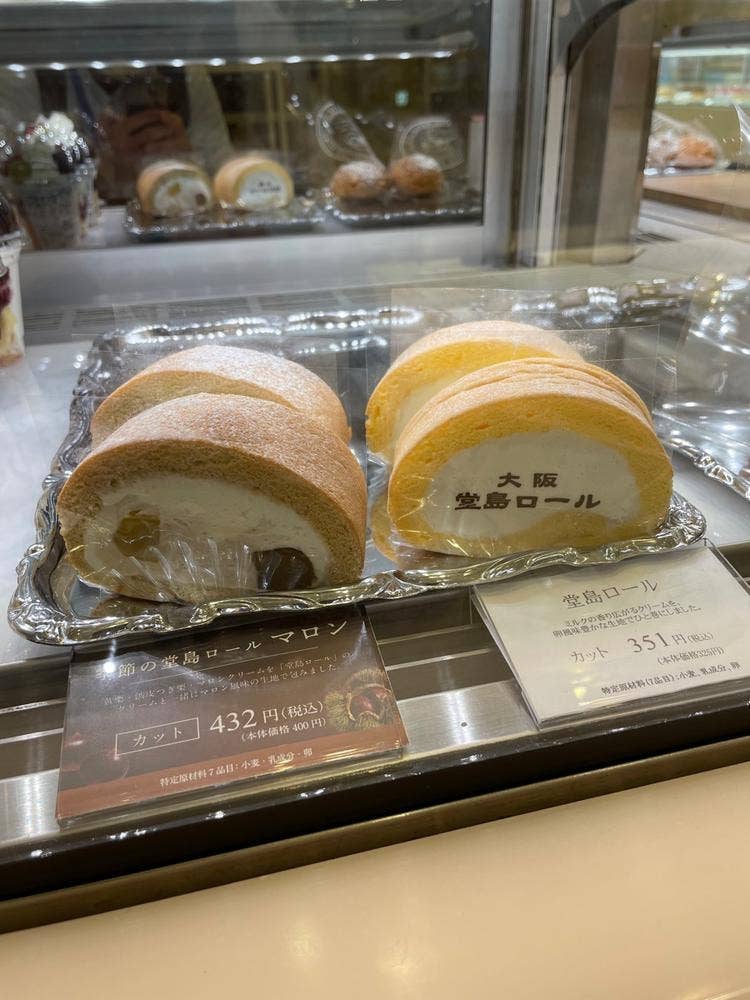 パティスリー モンシェール 阪急うめだ本店