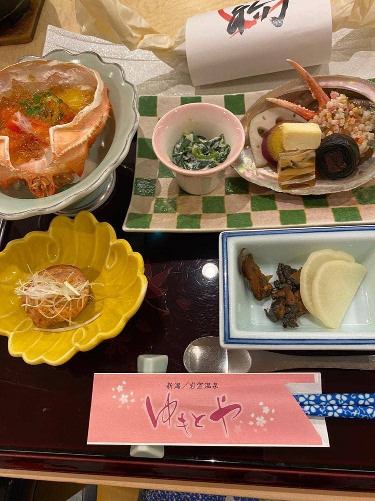 ゆもとや