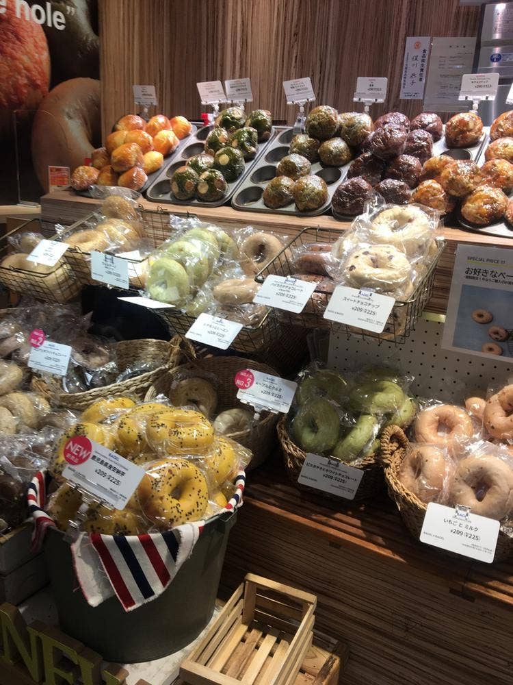 BAGEL & BAGEL BAGEL & BAGEL ルクア大阪店