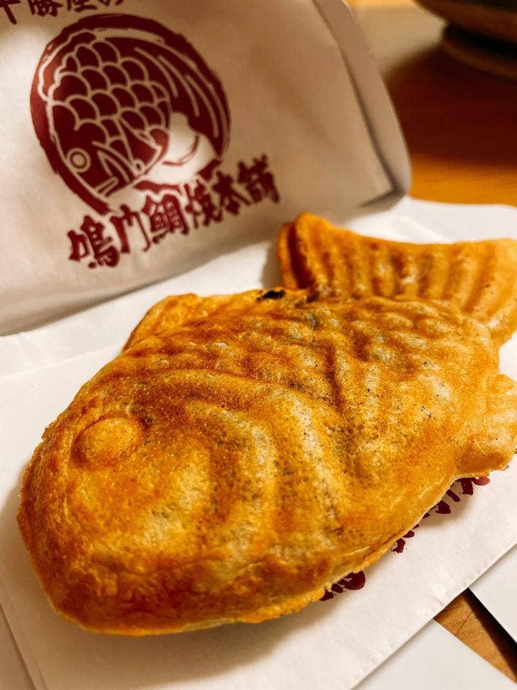 天然たいやき！鳴門鯛焼本舗 北浦和駅前店