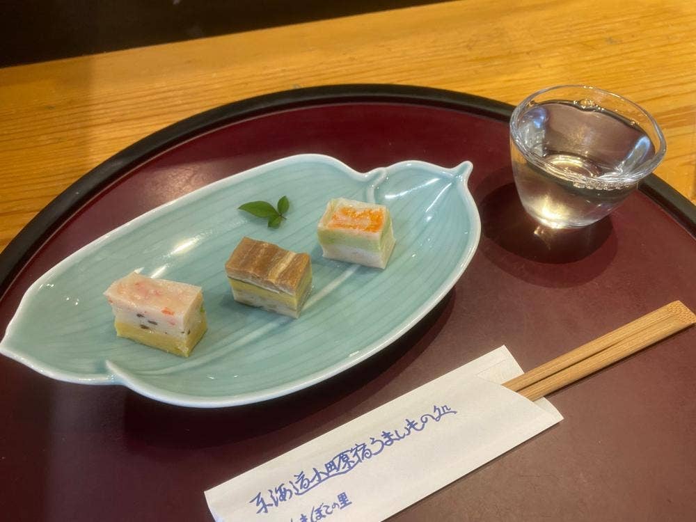 小田原鈴廣風祭店
