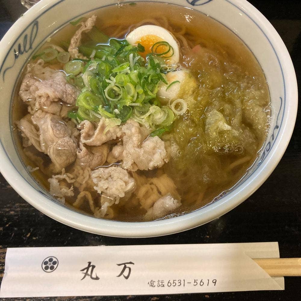 丸万