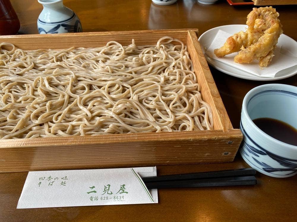 二見屋