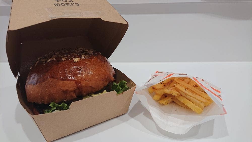 モリズバーガー