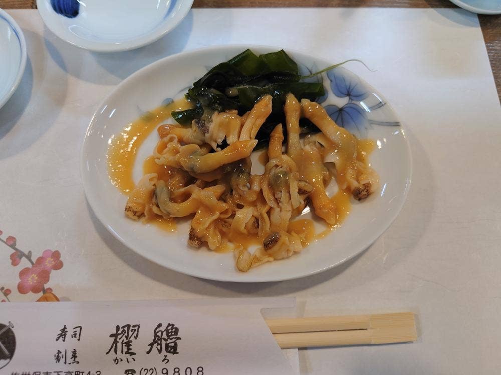 寿司割烹 櫂艪