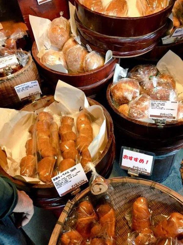 薪焼き石窯パン 岳人
