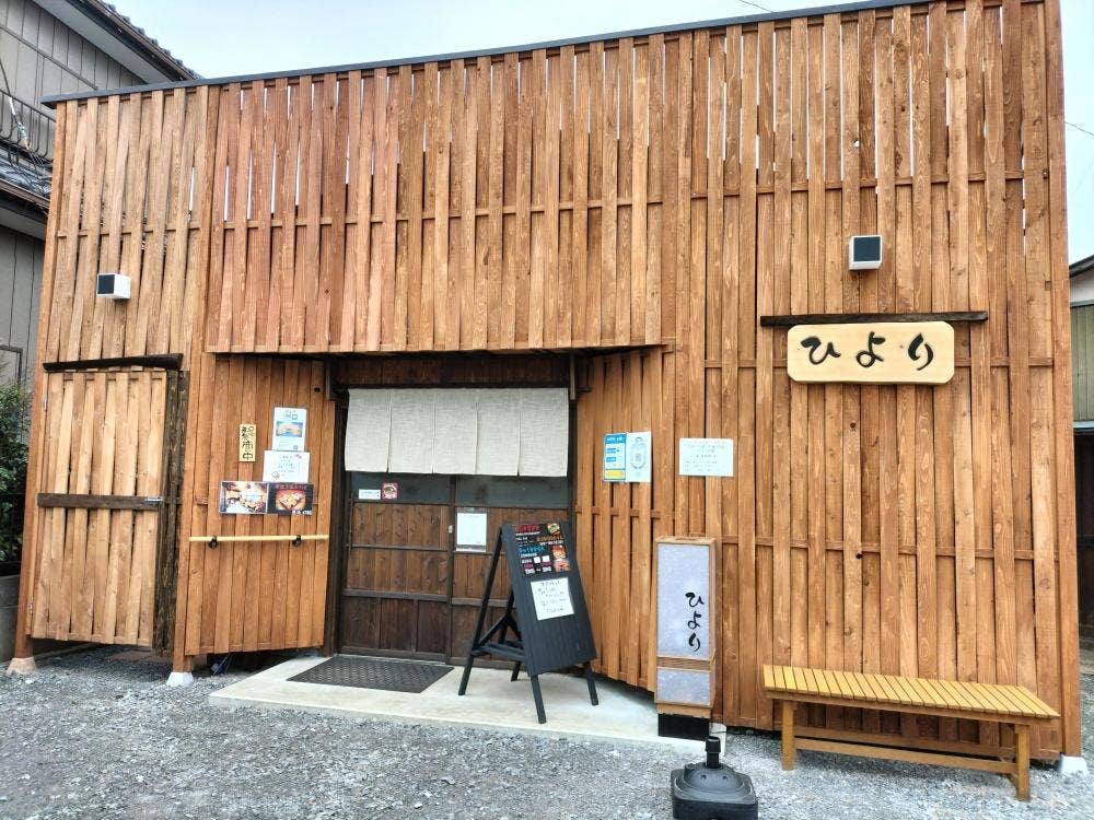 ひより