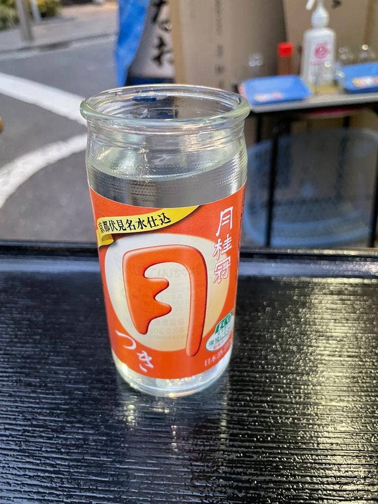 食事処なお