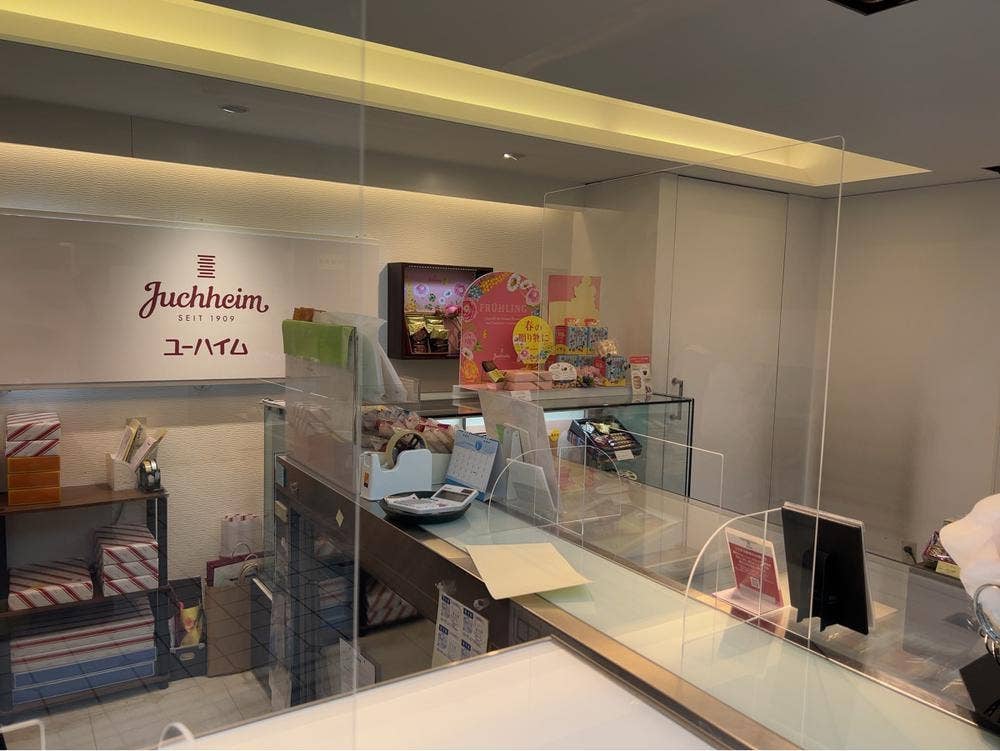 ユーハイム 松屋浅草店