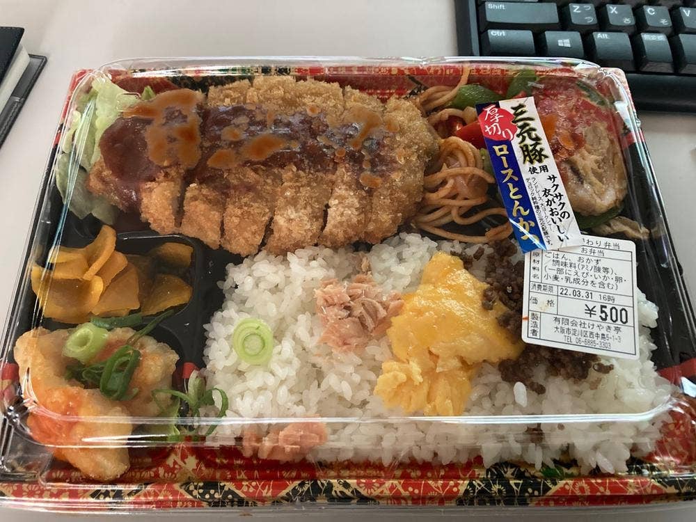 けやき亭