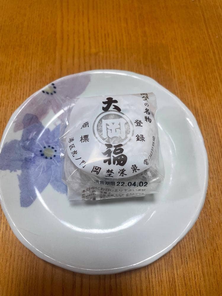 岡埜栄泉 新宿タカシマヤ店