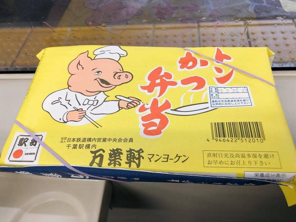 万葉軒 ペリエ千葉店