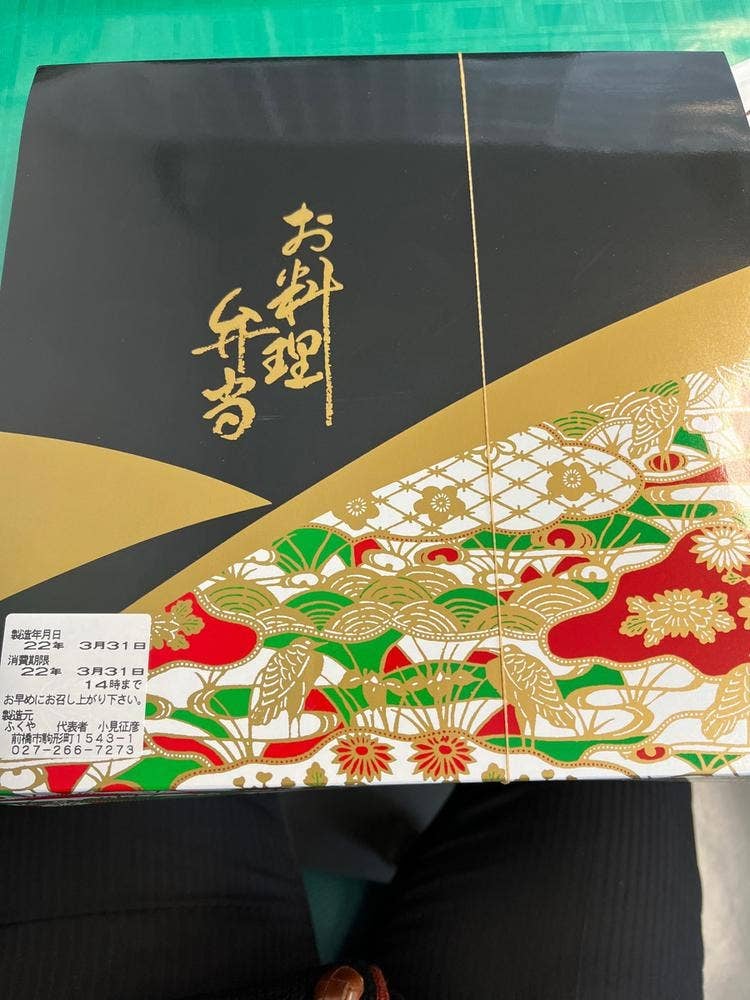 お米のふくや