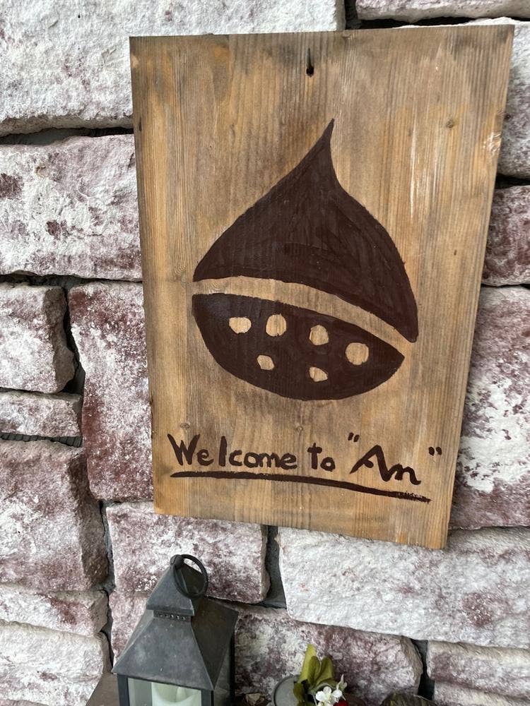 山鹿和栗洋菓子店 An あんずの丘