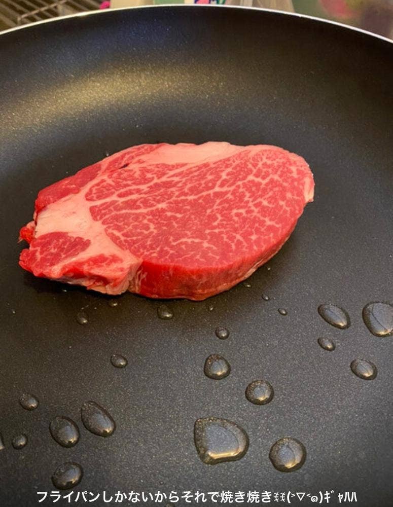 肉の藤原