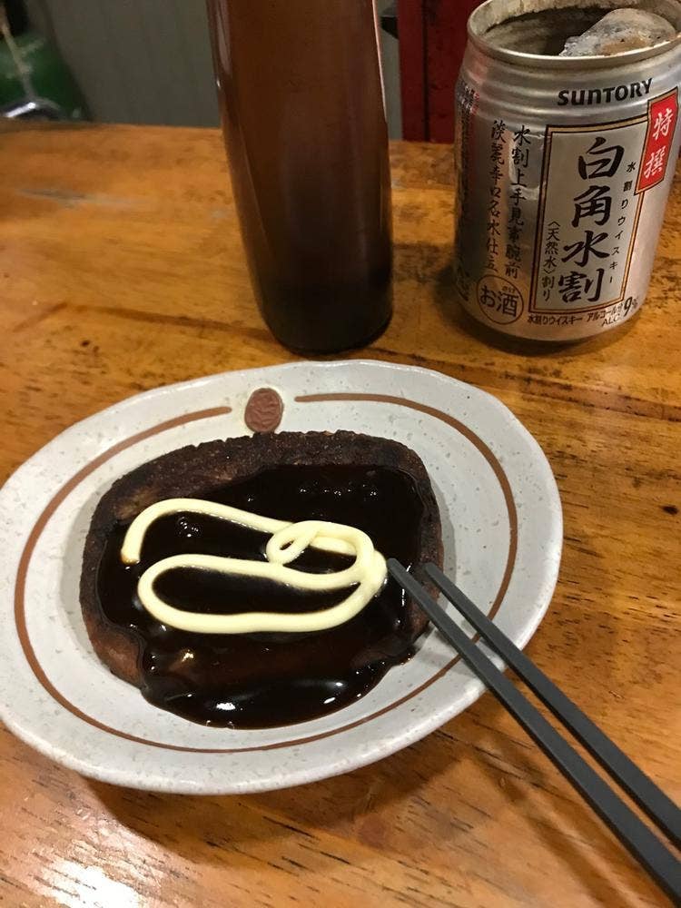 井上酒店