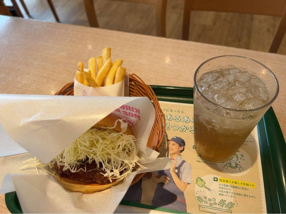 モスバーガー 玉川上水店