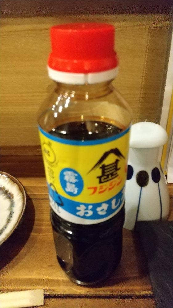しょう太の寿司酒場