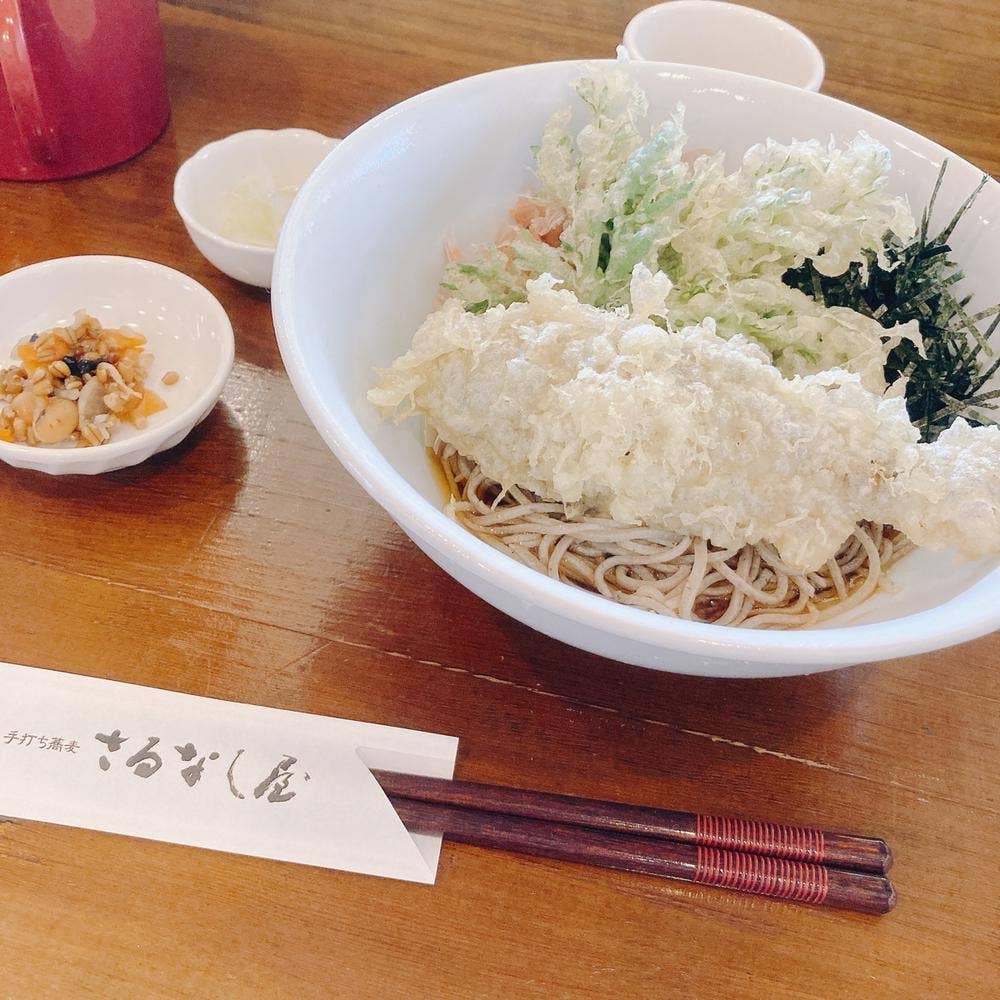 さるなし屋