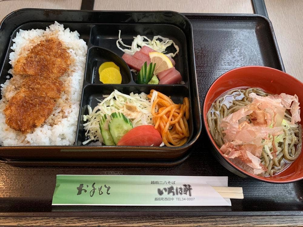 いろは軒