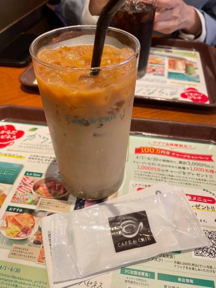 カフェ・ド・クリエ 渋谷3丁目店