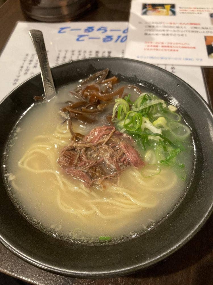 てーるらーめん てーる10