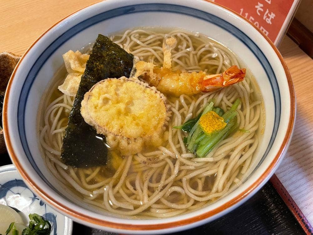 三條尾張屋