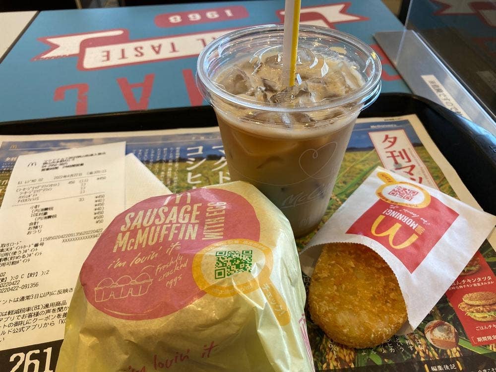 マクドナルド 所沢狭山街道入曽店