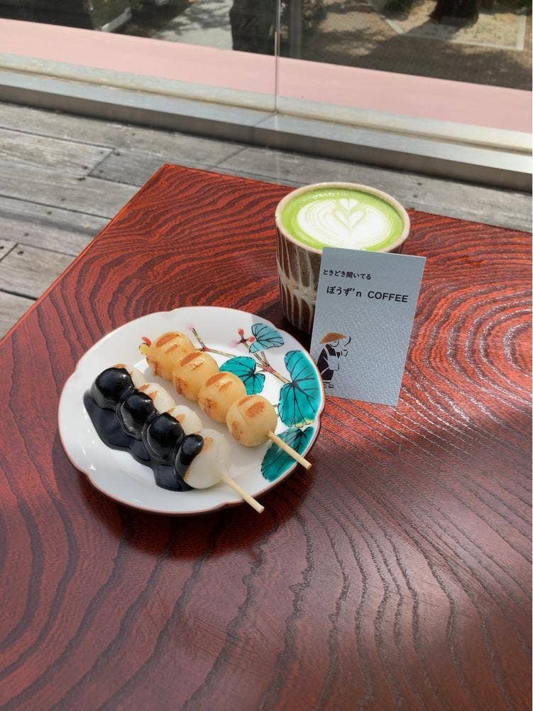 ぼうず'n COFFEE