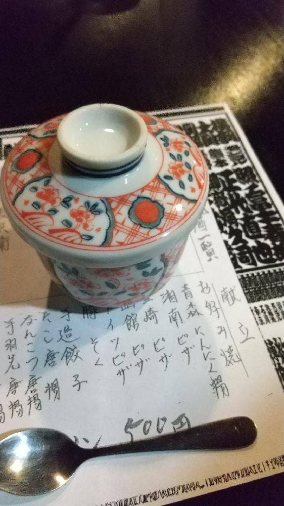 かし山