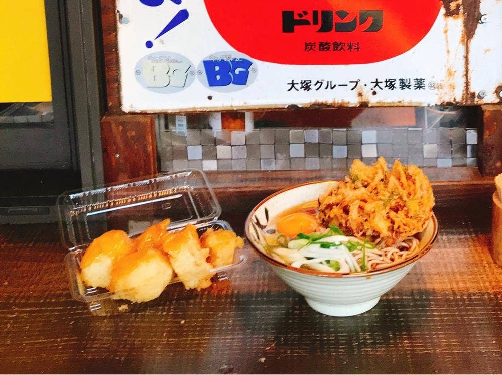 はなゆう