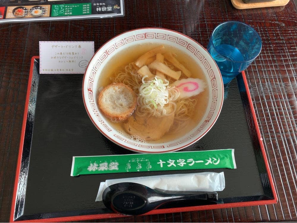 お食事処 林泉堂