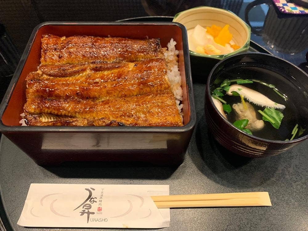 うな昇