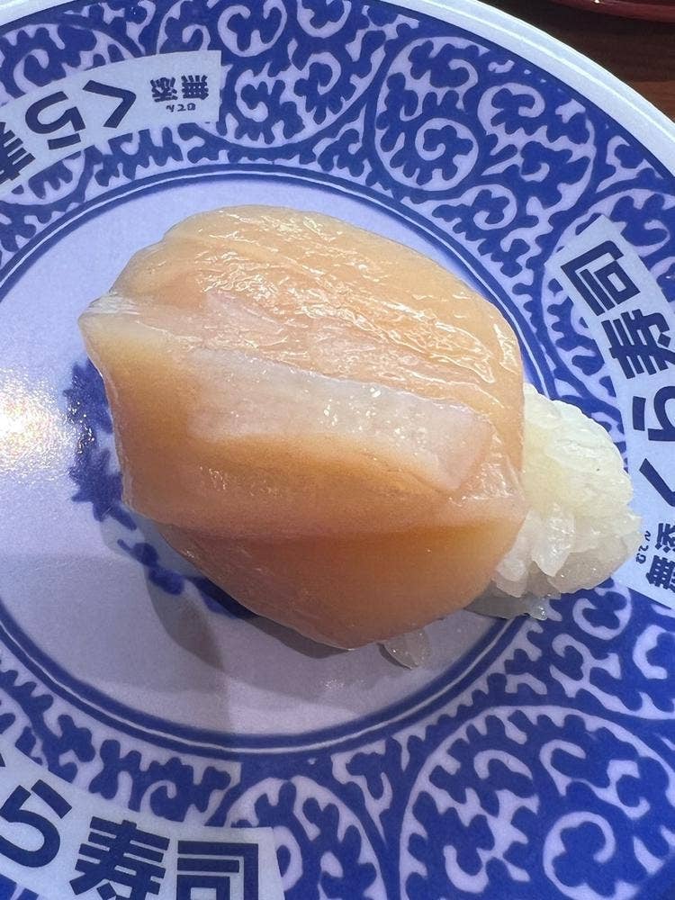 くら寿司 横浜長津田店