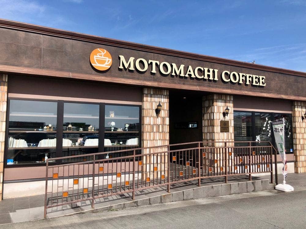 元町珈琲 ミタス伊勢の離れ