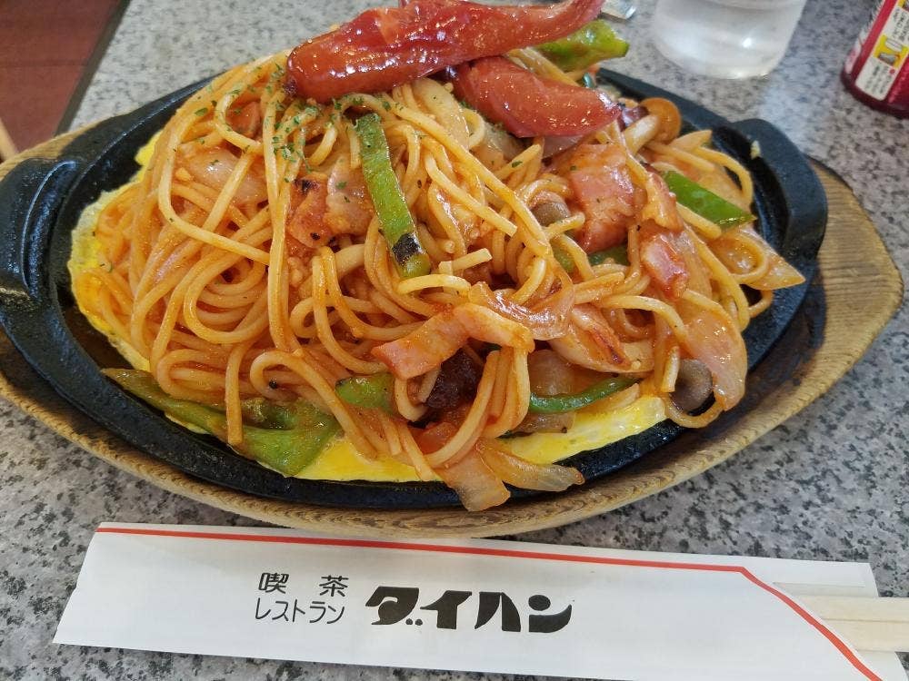 ダイハン 黒田支店