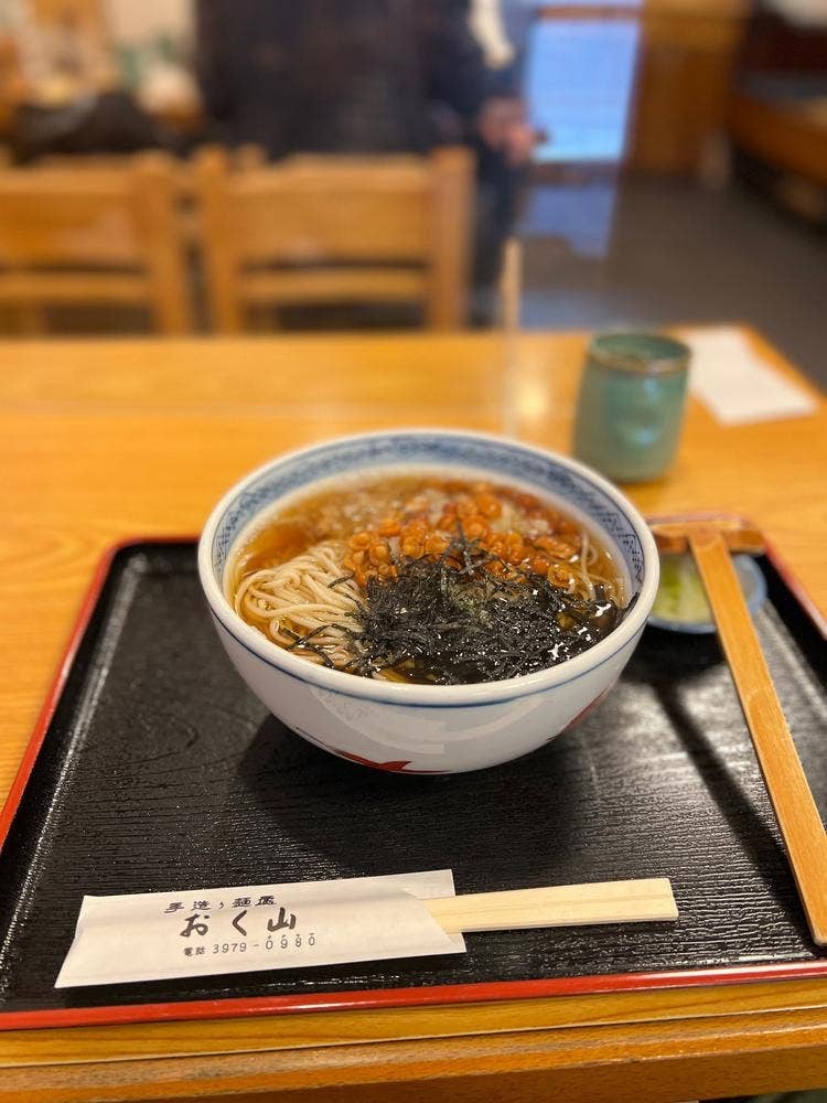 おく山