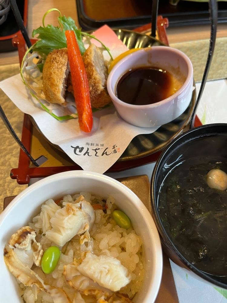 海鮮茶屋 せんざん本店 金沢文庫店