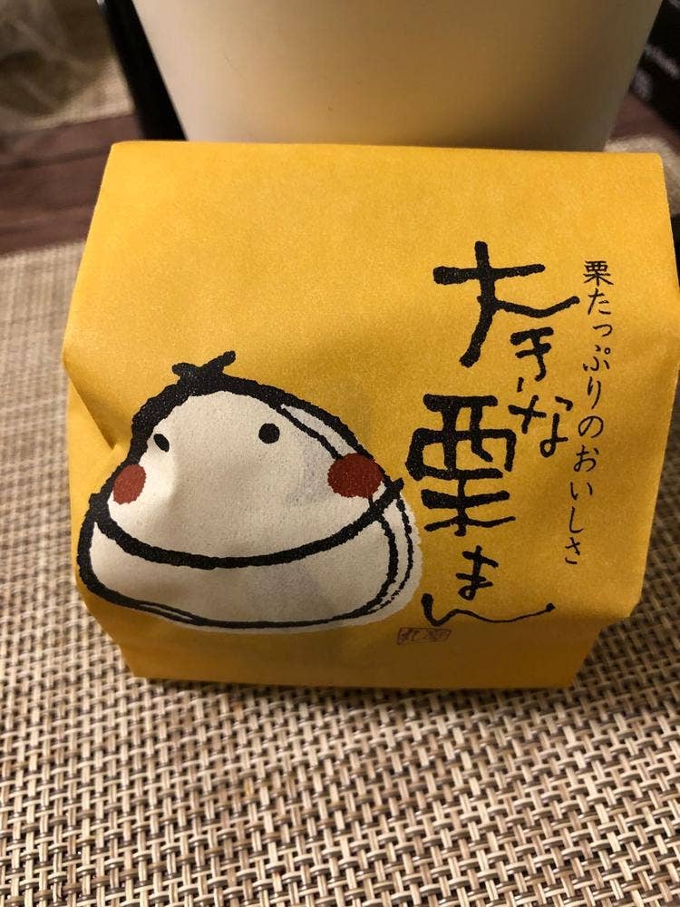 禅寺丸本舗 百合ヶ丘店