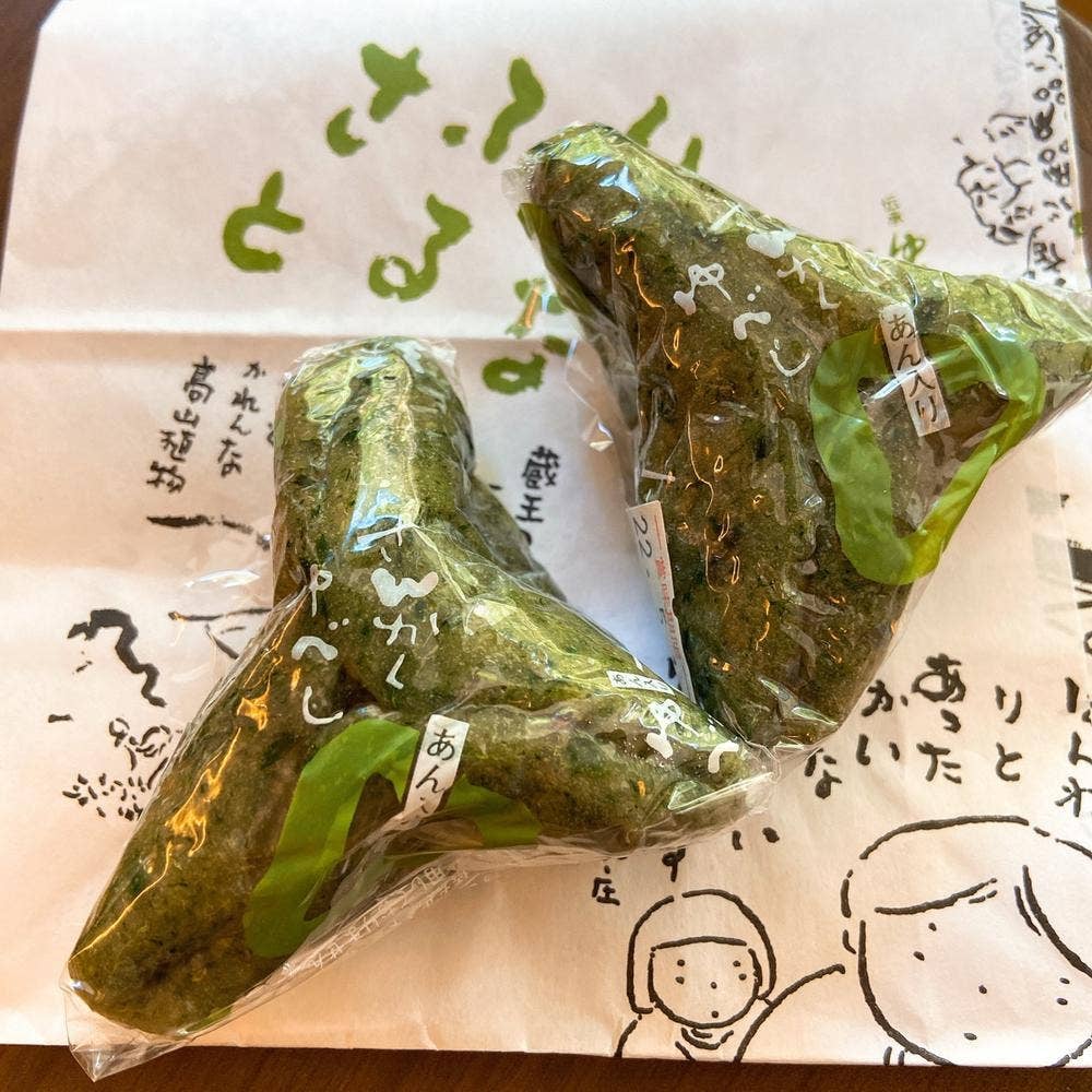 作和庄