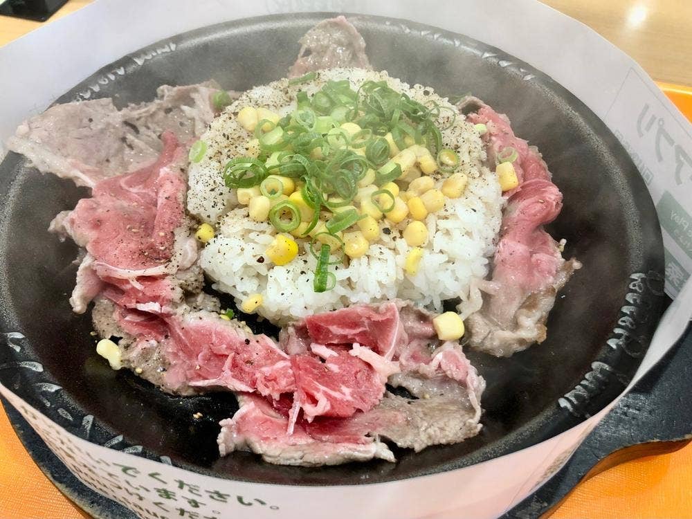 ペッパーランチ イオンモール明和店