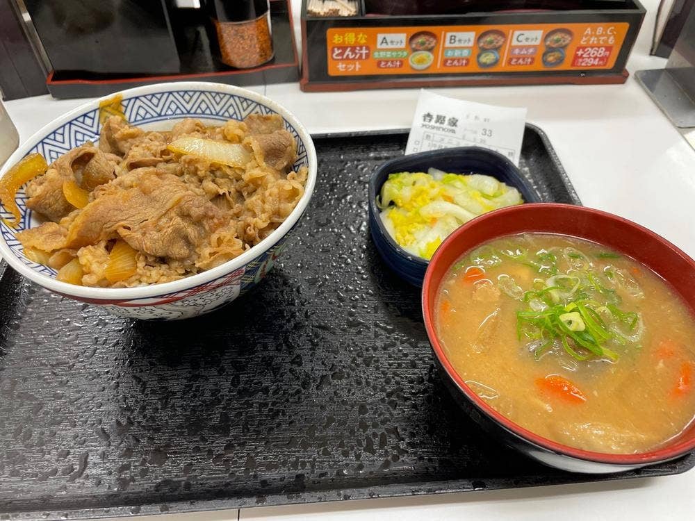 吉野家 寺田町駅前店