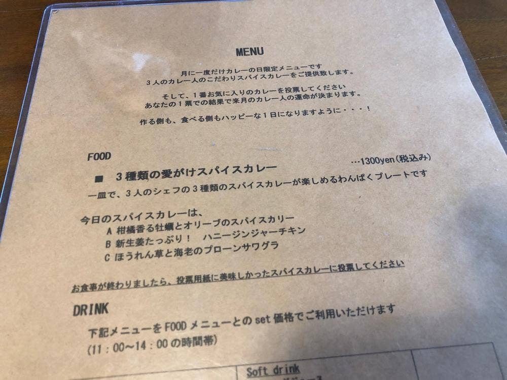ニュイ