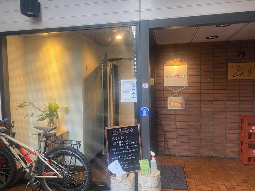 しょうが焼きや